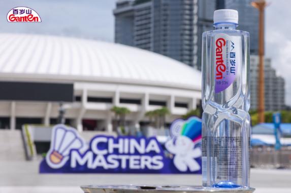 百岁山摘得中国体彩商业化合作“首金”,携手献礼十五运