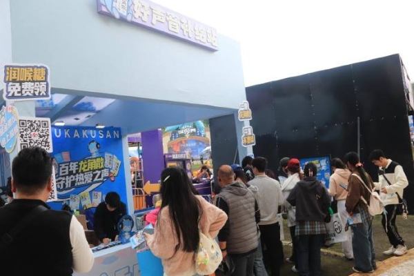 声动峡谷,补给就位!龙角散携手广州TTG战队,共筑王者荣耀周年庆嘉年华清润新体验