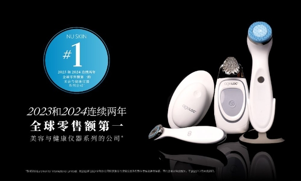 连续两年荣获销量榜首,如新脚踏实地走好向上、向善之路