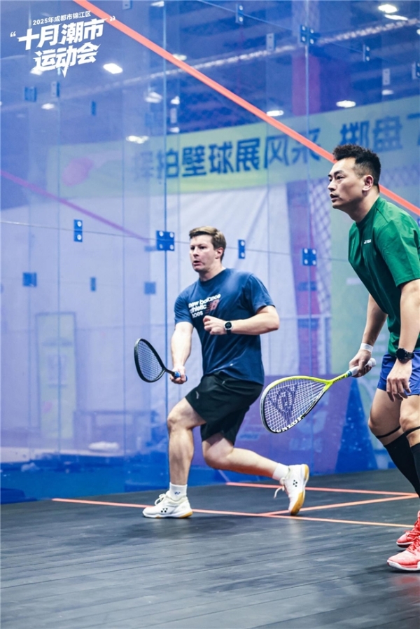 燃动金秋,潮聚锦江!2025锦江区“十月潮市运动会”圆满落幕