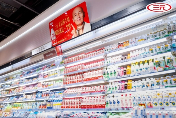 三元股份战略闭环加速兑现 第三季度经营质效持续跃升