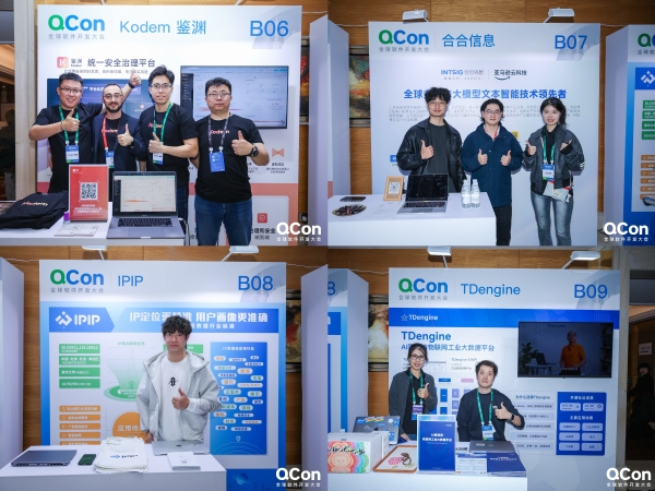 AI 工程化的现实答卷:上百个真实案例见证落地之路丨QCon 上海 2025 圆满落幕