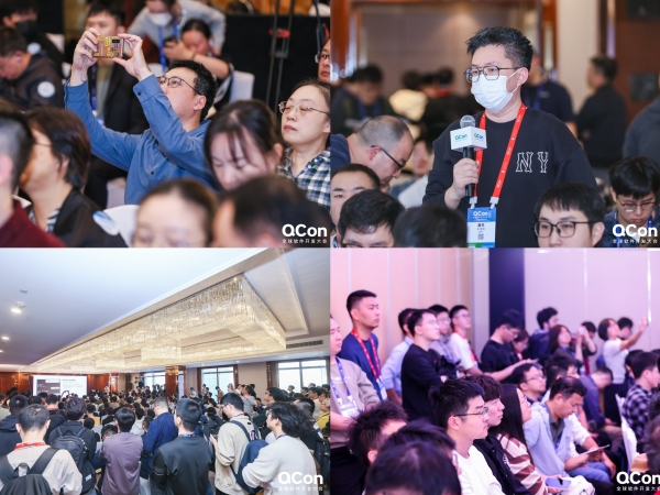 AI 工程化的现实答卷:上百个真实案例见证落地之路丨QCon 上海 2025 圆满落幕