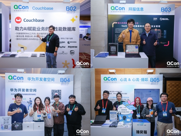 AI 工程化的现实答卷:上百个真实案例见证落地之路丨QCon 上海 2025 圆满落幕