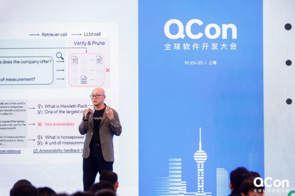 AI 工程化的现实答卷:上百个真实案例见证落地之路丨QCon 上海 2025 圆满落幕