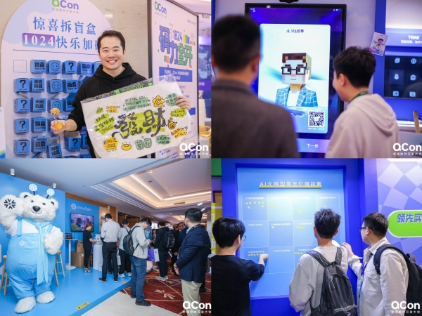 AI 工程化的现实答卷:上百个真实案例见证落地之路丨QCon 上海 2025 圆满落幕