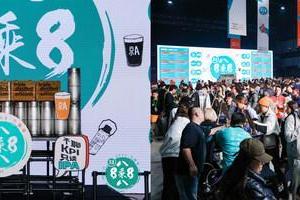 合酿"九"载，以"酒"会友 | 2025第九届京A八乘八合酿计划闪耀回归 