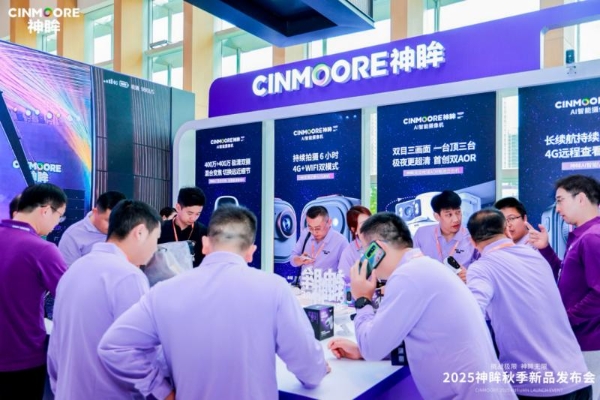 打开安防X影像的新蓝海 2025神眸秋季新品发布会深圳圆满举行