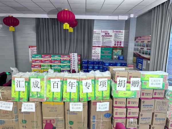 汇成百年教育收到北京一地党委、政府的感谢信