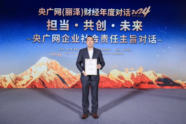 汇成百年教育收到北京一地党委、政府的感谢信