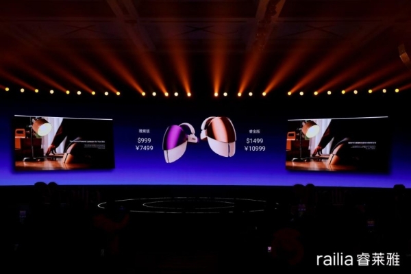 全球美护行业迎来创新突破:railia 发布首款AI嵌入式美容面罩