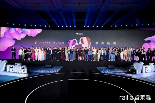 全球美护行业迎来创新突破:railia 发布首款AI嵌入式美容面罩