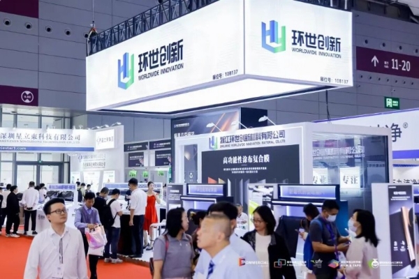 震撼启幕!2025 深圳国际薄膜与胶带展引爆全球产业目光,铸就胶膜产业新高度!