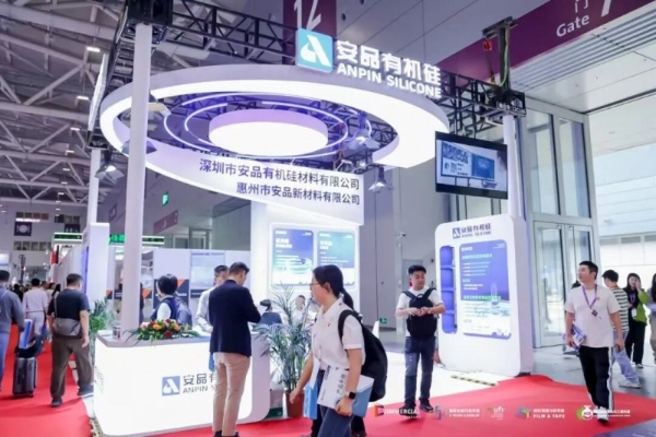 震撼启幕!2025 深圳国际薄膜与胶带展引爆全球产业目光,铸就胶膜产业新高度!