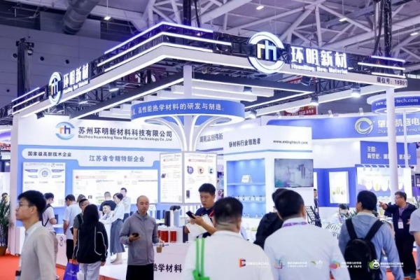震撼启幕!2025 深圳国际薄膜与胶带展引爆全球产业目光,铸就胶膜产业新高度!