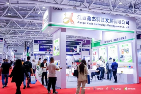 震撼启幕!2025 深圳国际薄膜与胶带展引爆全球产业目光,铸就胶膜产业新高度!