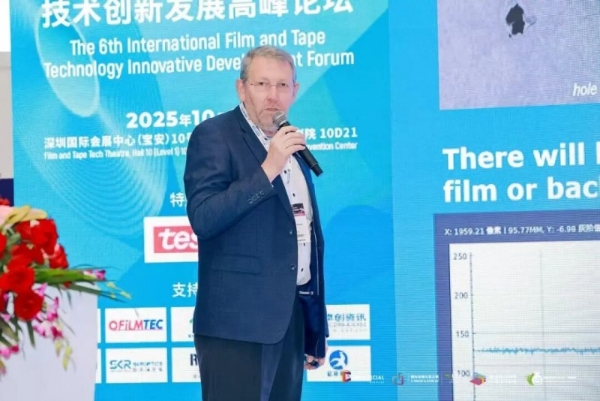 震撼启幕!2025 深圳国际薄膜与胶带展引爆全球产业目光,铸就胶膜产业新高度!
