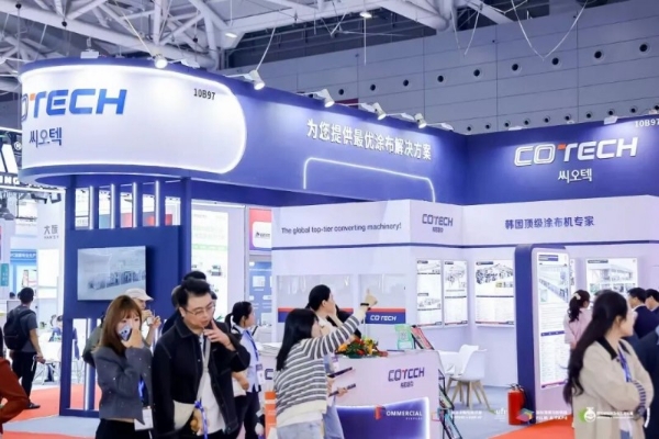 震撼启幕!2025 深圳国际薄膜与胶带展引爆全球产业目光,铸就胶膜产业新高度!