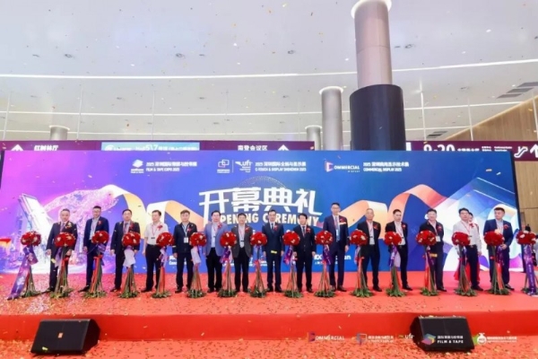 震撼启幕!2025 深圳国际薄膜与胶带展引爆全球产业目光,铸就胶膜产业新高度!