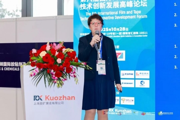 震撼启幕!2025 深圳国际薄膜与胶带展引爆全球产业目光,铸就胶膜产业新高度!