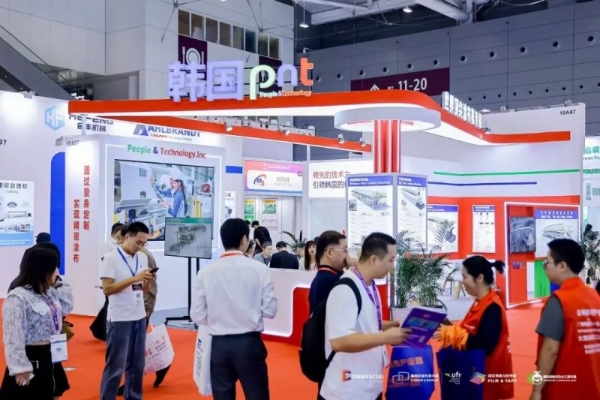 震撼启幕!2025 深圳国际薄膜与胶带展引爆全球产业目光,铸就胶膜产业新高度!