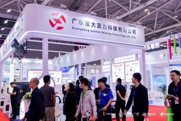 震撼启幕!2025 深圳国际薄膜与胶带展引爆全球产业目光,铸就胶膜产业新高度!
