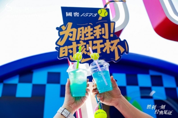 泸州老窖刘淼：品牌创新不再是可选项，而是企业发展的必由之路
