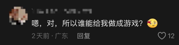 联手最强IP《18岁太奶》打造电商 × 短剧新模式，抖音双11直播间把剧粉变成品牌自己人 