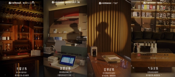 联手最强IP《18岁太奶》打造电商 × 短剧新模式，抖音双11直播间把剧粉变成品牌自己人 