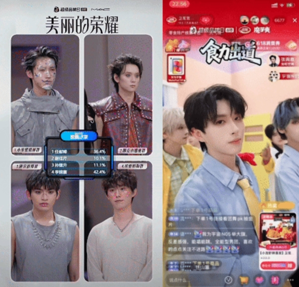 联手最强IP《18岁太奶》打造电商 × 短剧新模式，抖音双11直播间把剧粉变成品牌自己人 