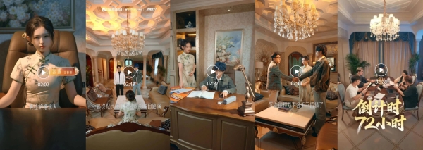 联手最强IP《18岁太奶》打造电商 × 短剧新模式，抖音双11直播间把剧粉变成品牌自己人 