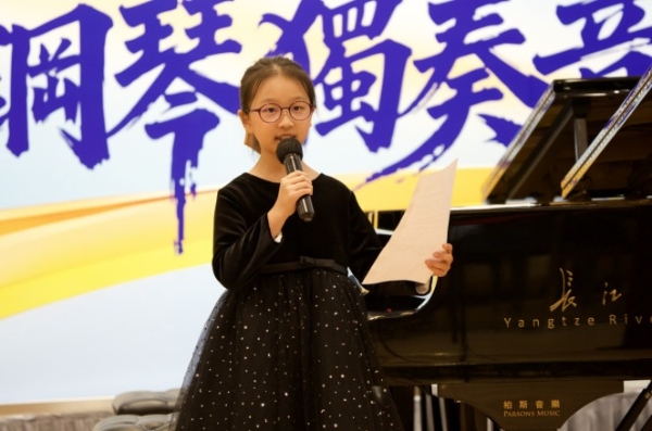 廖明飞五度助力8岁学生办专场，31载深耕音乐教育显初心 