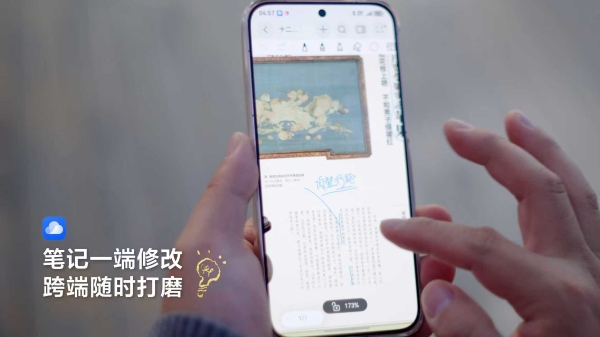 故宫百年，华为云空间守护故宫“美”一面
