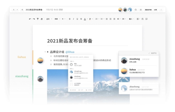 国产办公新突破！石墨文档中台完成鸿蒙适配，开启端云协同新篇章
