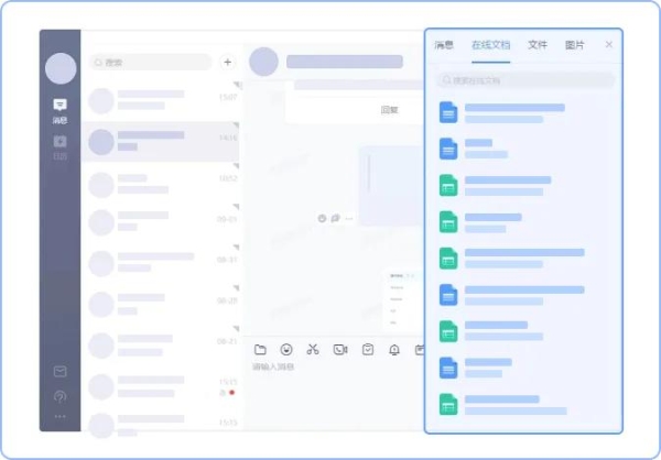 国产办公新突破！石墨文档中台完成鸿蒙适配，开启端云协同新篇章