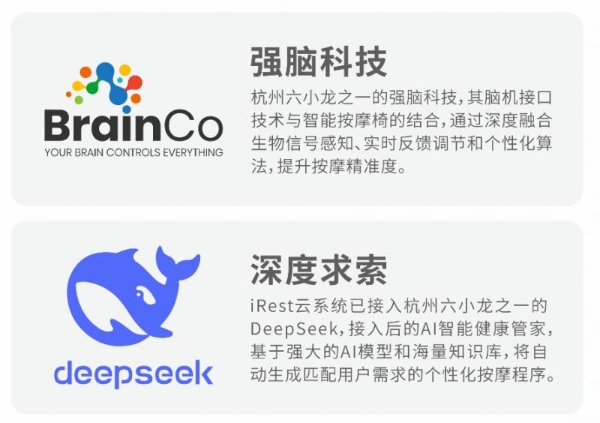 买按摩椅哪个好?2025年一线按摩椅品牌推荐!