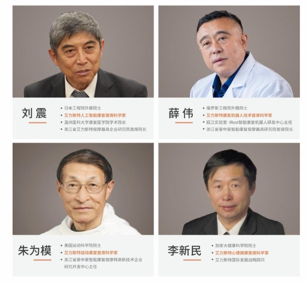 买按摩椅哪个好?2025年一线按摩椅品牌推荐!