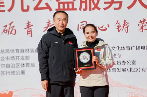 冰雪砺青春 同心铸荣光 2025年“奥运健儿公益服务大行动”走进新疆阿勒泰