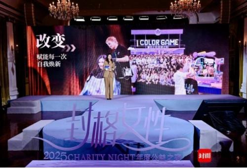 施华蔻奏响"美的三重奏",助力当代女性自信绽放