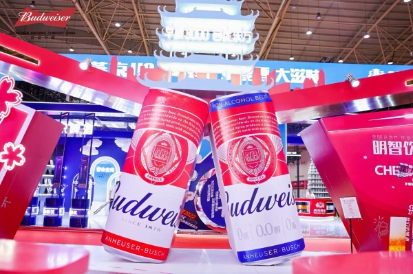 百威中国亮相第23届酒博会，创新驱动中国啤酒高质量发展 