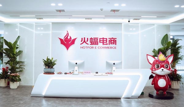 直播+短视频+商品卡，火蝠电商多效运营助推烘焙品牌GMV翻倍