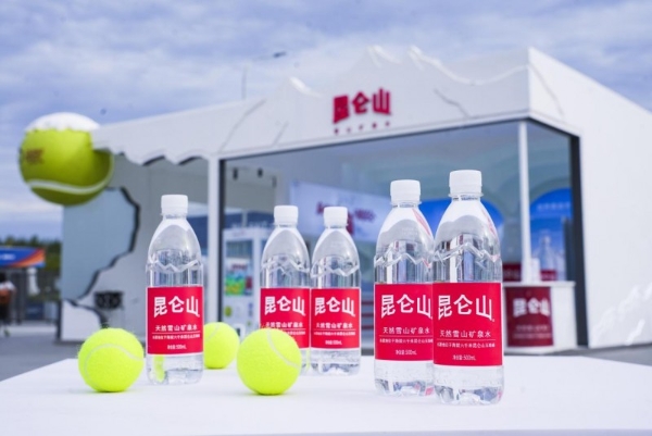 阿尼西莫娃夺得2025中网女单冠军，昆仑山矿泉水见证新王加冕