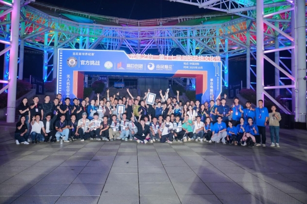 95d17d6889150fb70cec16b7a8364a77 “单台电脑控制最多无人机”与“无人机发射最多烟花”:高巨创新吉尼斯双纪录定义低空表演新范式