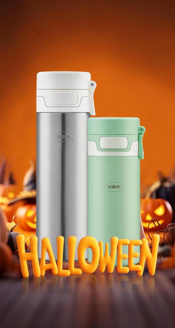 万圣节大狂欢!思乐得陪你鬼马过节