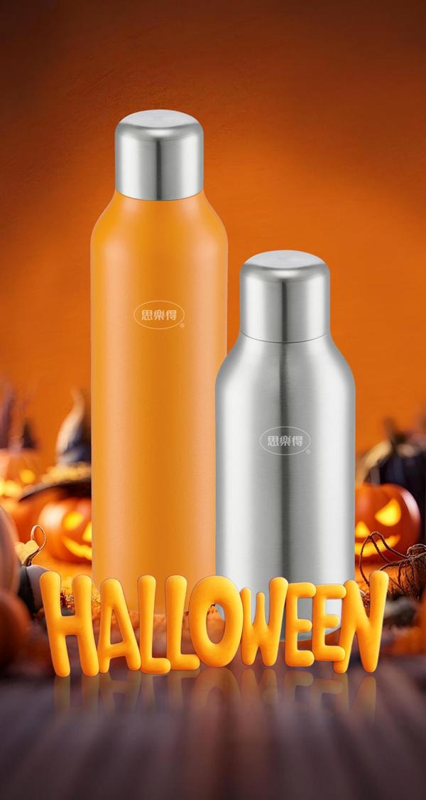 万圣节大狂欢!思乐得陪你鬼马过节