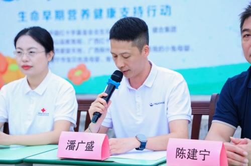 健集合生元联动星合荟伙伴,以公益行动助力乡村儿童健康成长