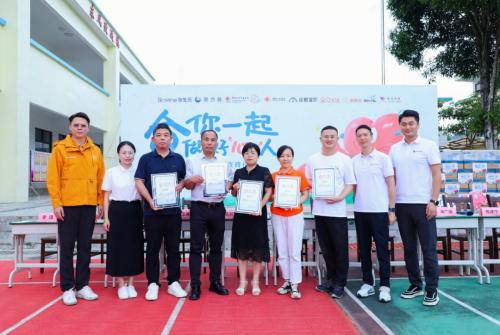 健集合生元联动星合荟伙伴,以公益行动助力乡村儿童健康成长
