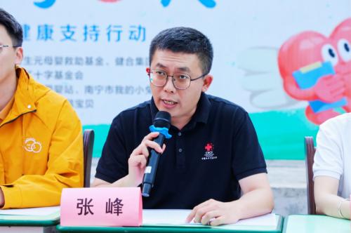 健集合生元联动星合荟伙伴,以公益行动助力乡村儿童健康成长