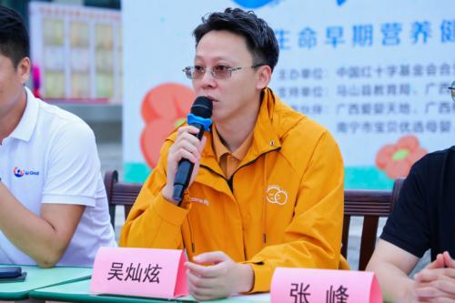 健集合生元联动星合荟伙伴,以公益行动助力乡村儿童健康成长