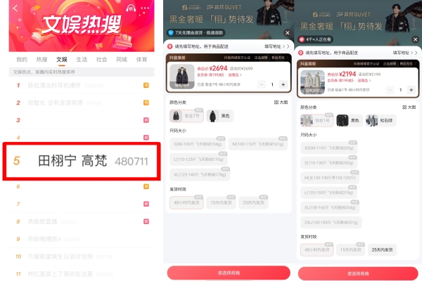 科技铸根，文化赋魂：高梵用“黑金标准”书写中国高端品牌新答卷 